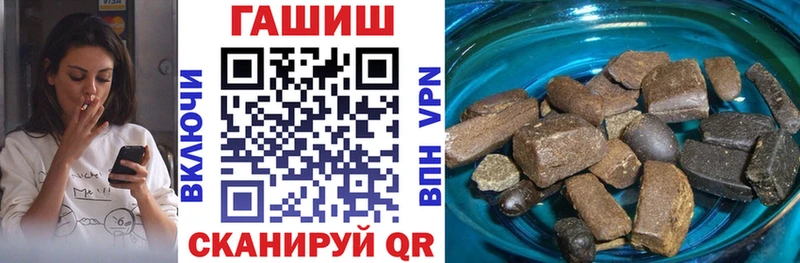 Конопля Константиновск
