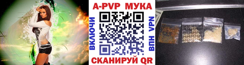 MEGA зеркало  где купить наркоту  Константиновск  APVP VHQ 