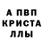 МЕТАМФЕТАМИН пудра Dcp