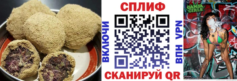 Печенье с ТГК марихуана  Константиновск 