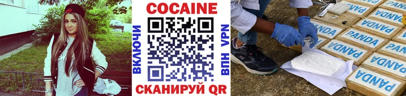 Cocaine VHQ цена Константиновск