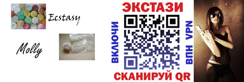 где купить   Константиновск  Экстази Philipp Plein 