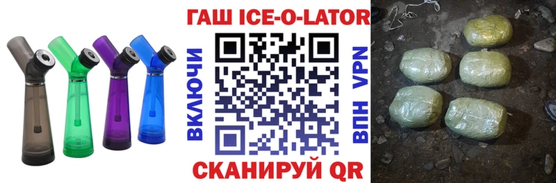 ГАШИШ VHQ  Константиновск 