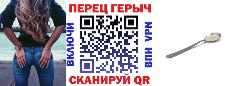 цены   KRAKEN tor  ГЕРОИН Heroin  Константиновск 