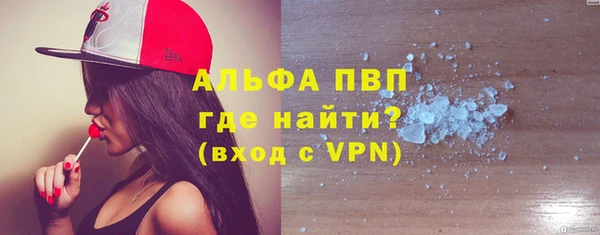 apvp Алексин