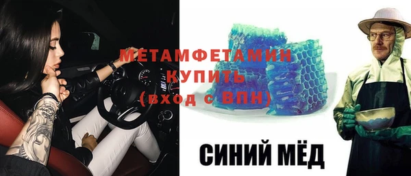 первитин Алзамай