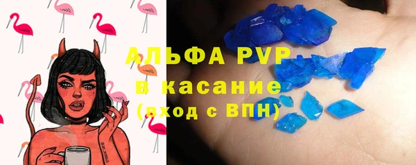 первитин Алзамай