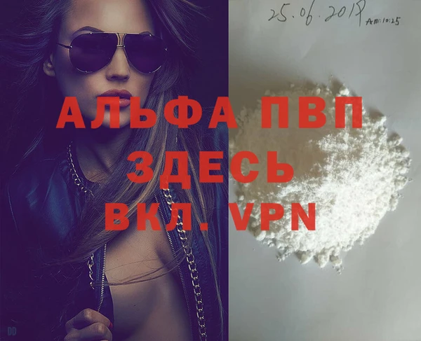 apvp Алексин