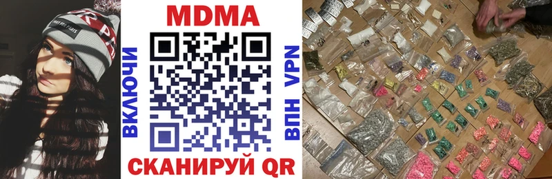 MDMA VHQ  купить  сайты  Константиновск 