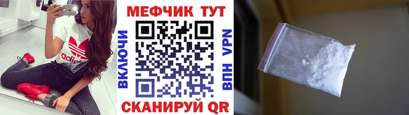 где найти   Константиновск  hydra маркетплейс  МЯУ-МЯУ мука 