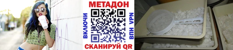 МЕТАДОН VHQ  mega как зайти  Константиновск 