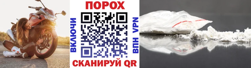 магазин продажи наркотиков Константиновск МЕТАМФЕТАМИН винт
