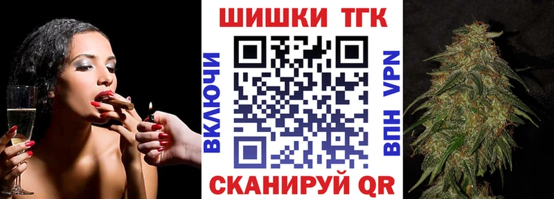 omg ссылка  купить наркотик  Константиновск  Бошки Шишки конопля 