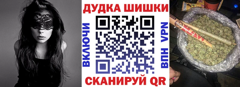 Марихуана AK-47 Константиновск
